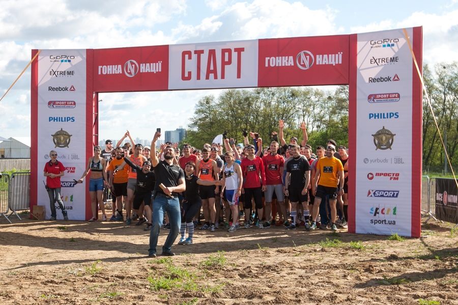 В Киеве состоялась уникальная "Гонка Нации": яркие фото