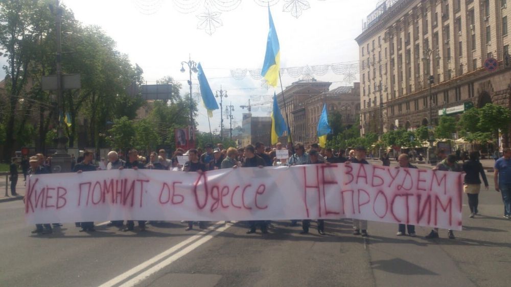 "Позор!" В Киеве прошел марш памяти по погибшим в Одессе