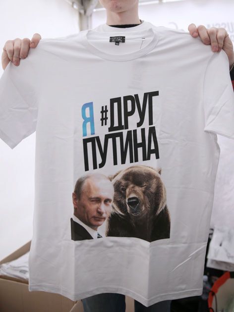 Натяни президента! В России появились майки с заигрывающими Путиным и медведем