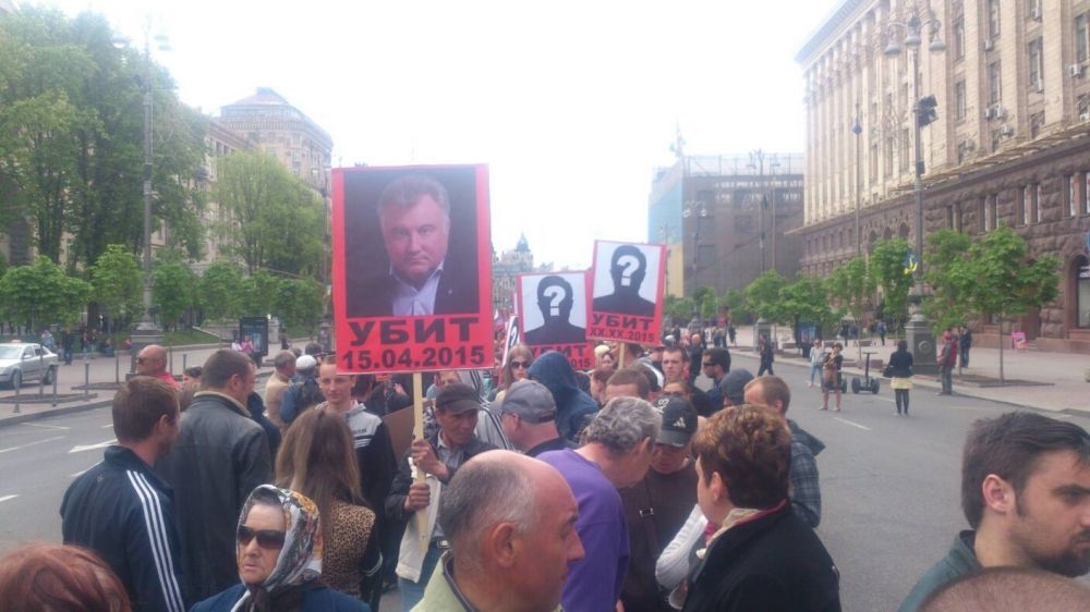 "Позор!" В Киеве прошел марш памяти по погибшим в Одессе