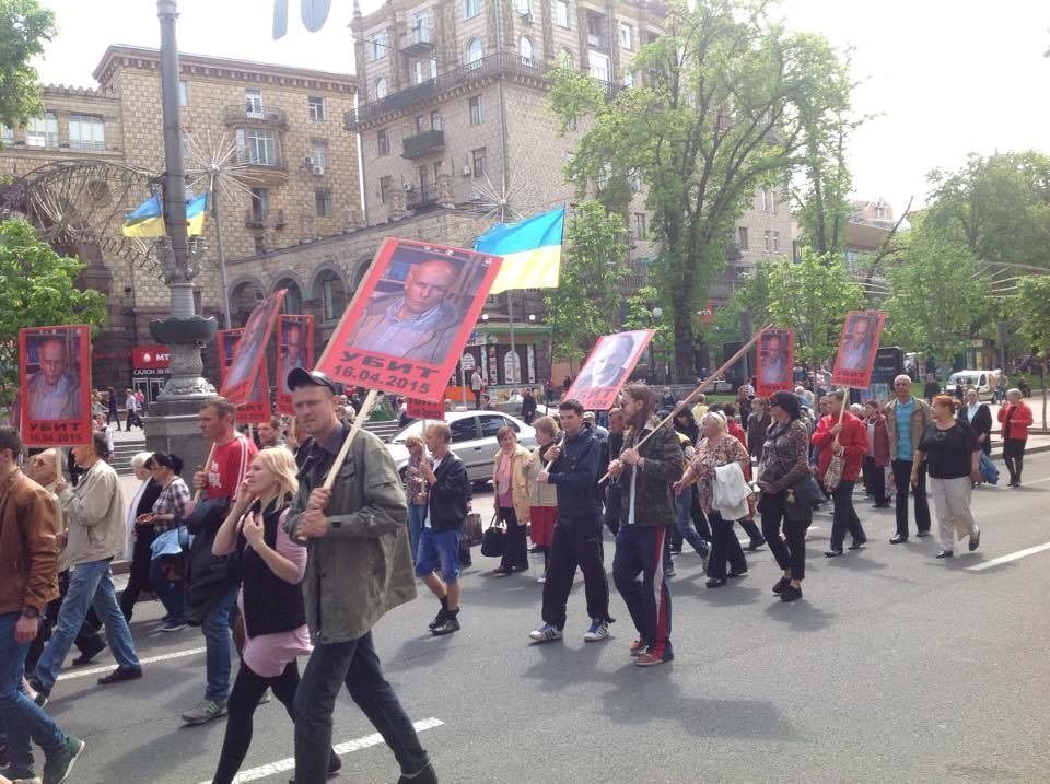 "Позор!" В Киеве прошел марш памяти по погибшим в Одессе