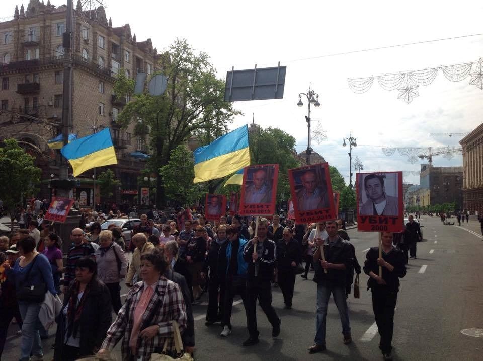 "Позор!" В Киеве прошел марш памяти по погибшим в Одессе