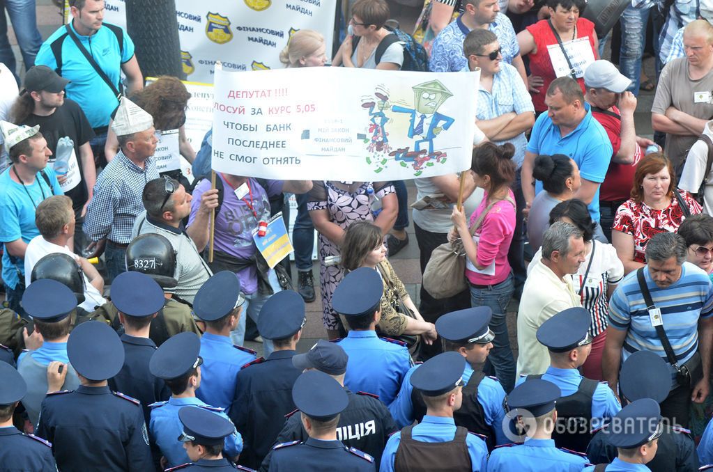 "Ми - валютні раби": сотні вкладників банків пікетують Раду