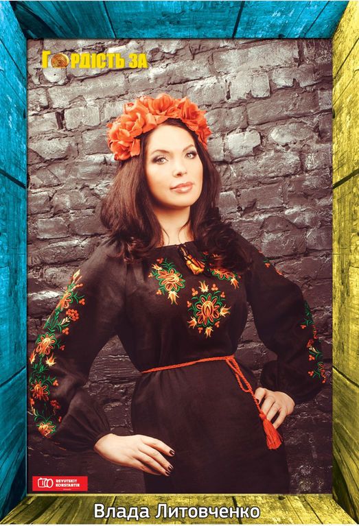 Українські зірки в традиційних нарядах долучилися до Дня вишиванки