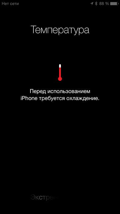Как мой iPhone 6 умер от перегрева