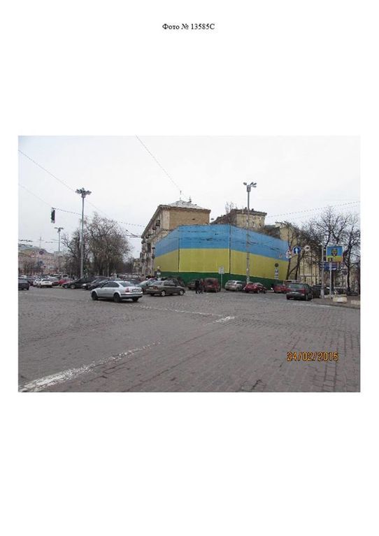 В центре Киева украинский флаг заклеили огромной рекламой: фотофакт