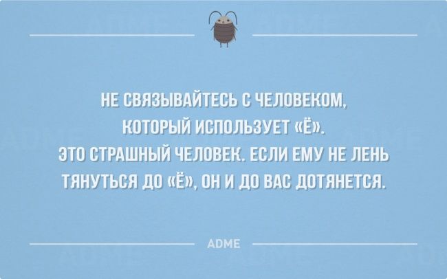 25 открыток о том, что все мы не без тараканов в голове
