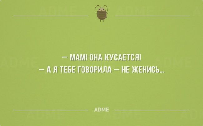 25 открыток о том, что все мы не без тараканов в голове