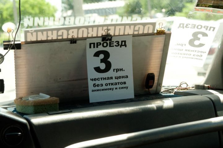 В Запорожье резко снизили цену проезда, чтобы не платить "откаты" мэру и губернатору: фотофакты