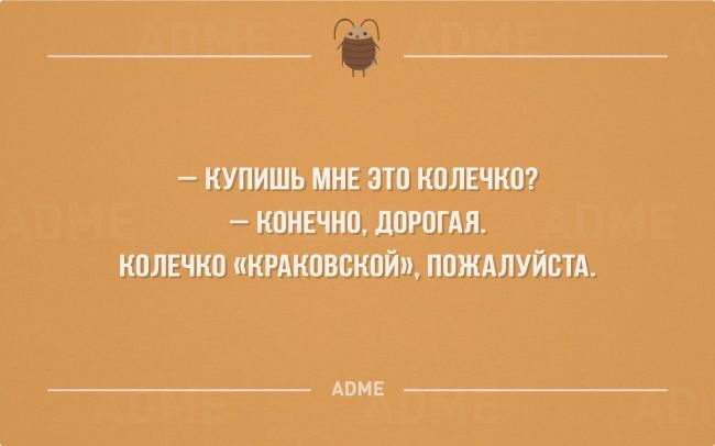 25 открыток о том, что все мы не без тараканов в голове