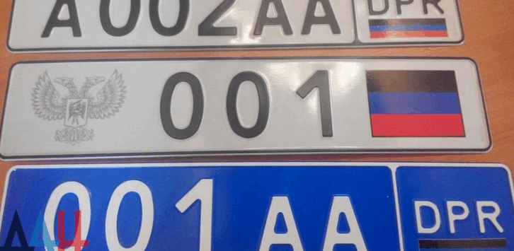 Террористы "ДНР" ввели "каркающие" номерные знаки для авто: фотофакт