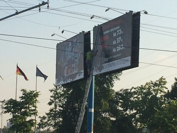 Столичные власти злоупотребляют влиянием на операторов рынка рекламы - "Рух за реформы"