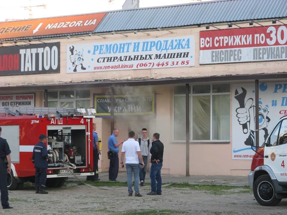 В Киеве подожгли офис  волонтеров, помогавших бойцам АТО