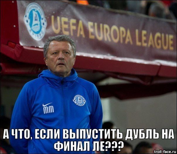 Болельщики дали неожиданный совет Маркевичу на финал Лиги Европы