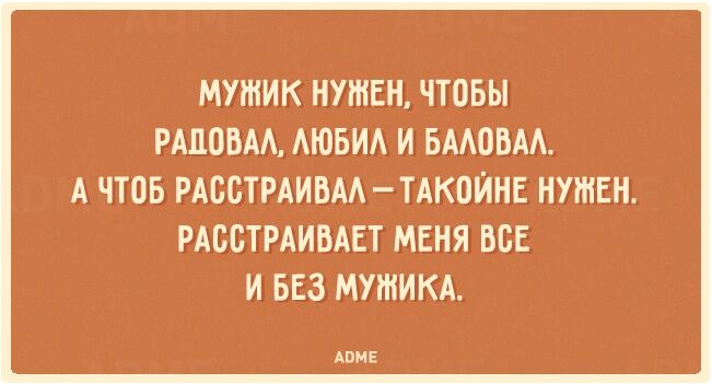 20 открыток о женской мудрости, интуиции и логике