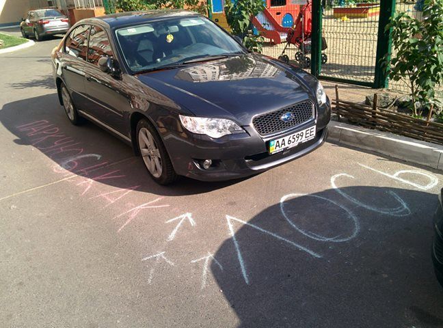В Киеве дети оригинально наказали "героя парковки"