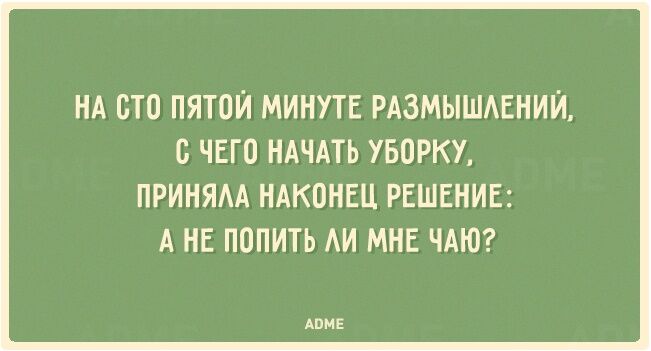 20 открыток о женской мудрости, интуиции и логике