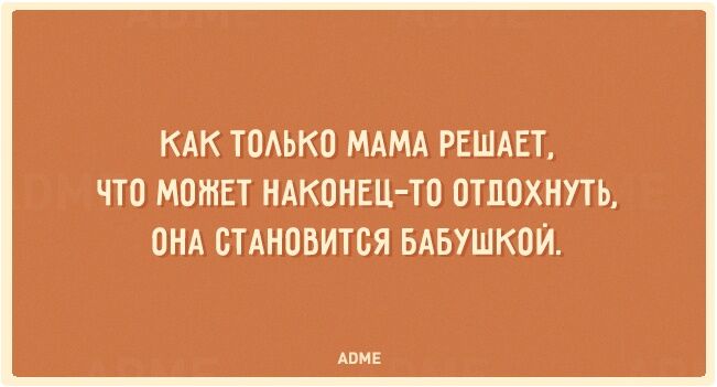 20 открыток о женской мудрости, интуиции и логике