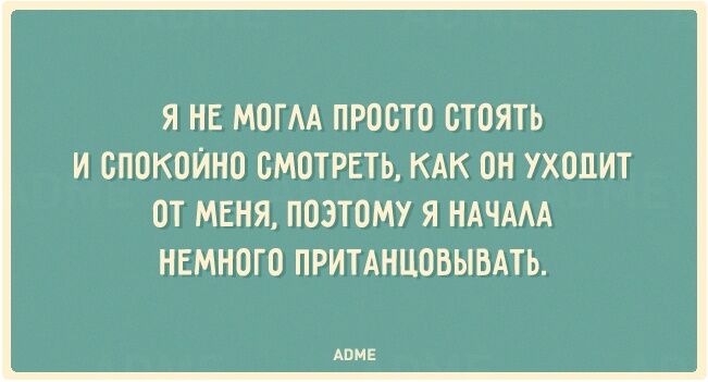 20 открыток о женской мудрости, интуиции и логике