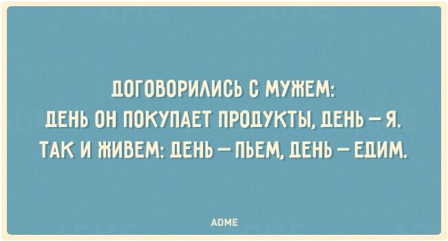 20 открыток о женской мудрости, интуиции и логике