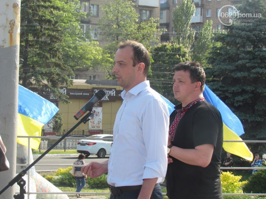 Мариуполь отпраздновал День Героев Украины