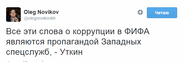 "Аннексия ФИФА": реакция соцсетей на мегаскандал в мировом футболе