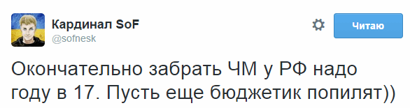 "Аннексия ФИФА": реакция соцсетей на мегаскандал в мировом футболе