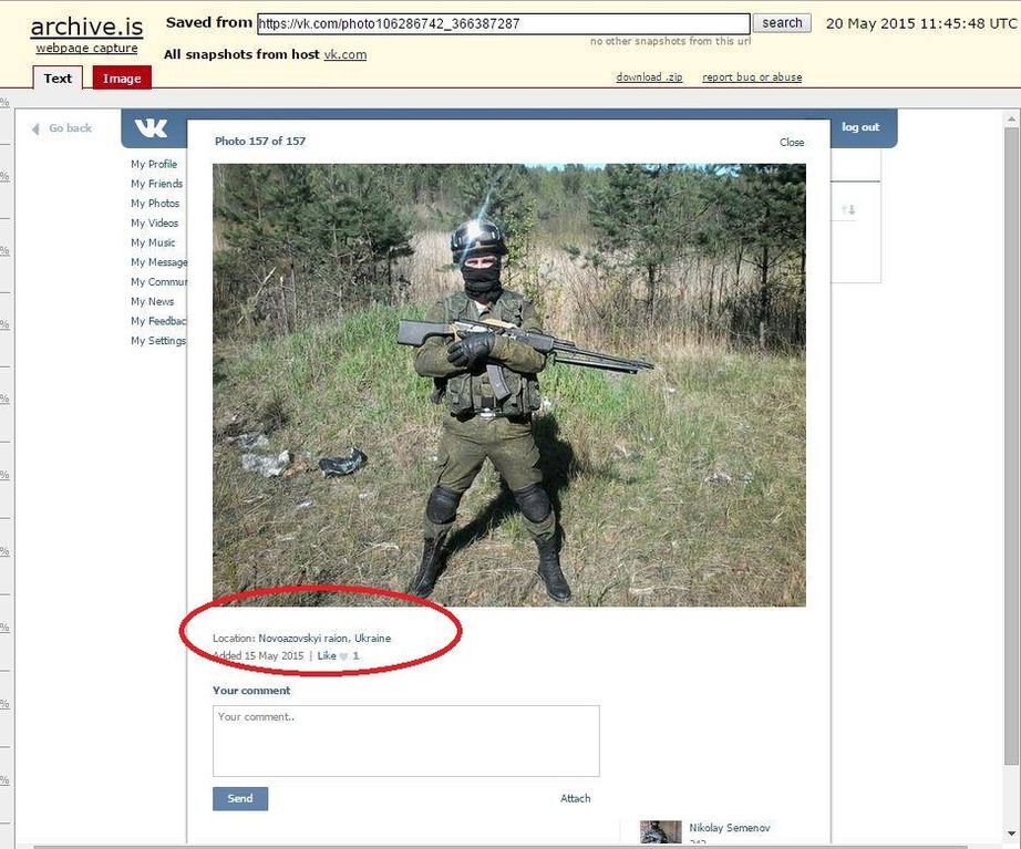 На Маріупольському напрямку зафіксований російський спецназ: фотодокази