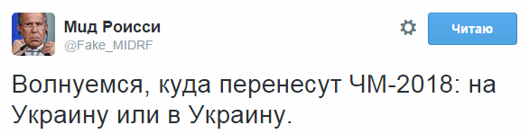 "Аннексия ФИФА": реакция соцсетей на мегаскандал в мировом футболе