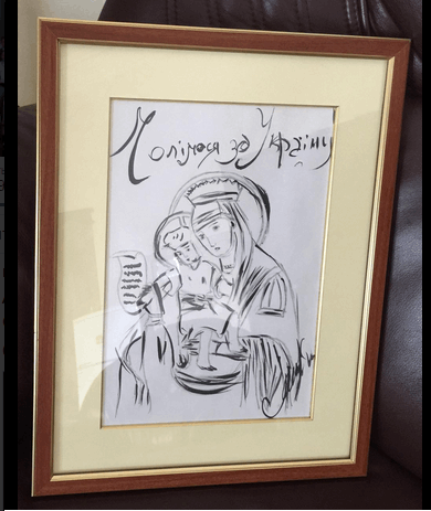 Климкин сделал трогательный подарок Папе Франциску: фотофакт