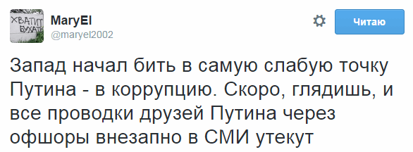 "Аннексия ФИФА": реакция соцсетей на мегаскандал в мировом футболе