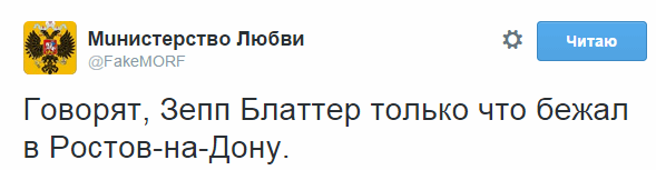 "Аннексия ФИФА": реакция соцсетей на мегаскандал в мировом футболе