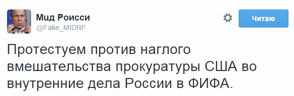 "Аннексия ФИФА": реакция соцсетей на мегаскандал в мировом футболе