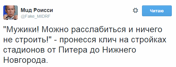 "Аннексия ФИФА": реакция соцсетей на мегаскандал в мировом футболе