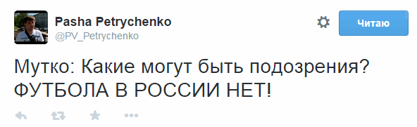 "Аннексия ФИФА": реакция соцсетей на мегаскандал в мировом футболе