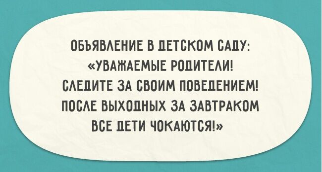 20 открыток о том, как здорово быть родителями