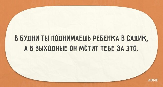 20 открыток о том, как здорово быть родителями