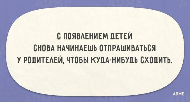 20 открыток о том, как здорово быть родителями