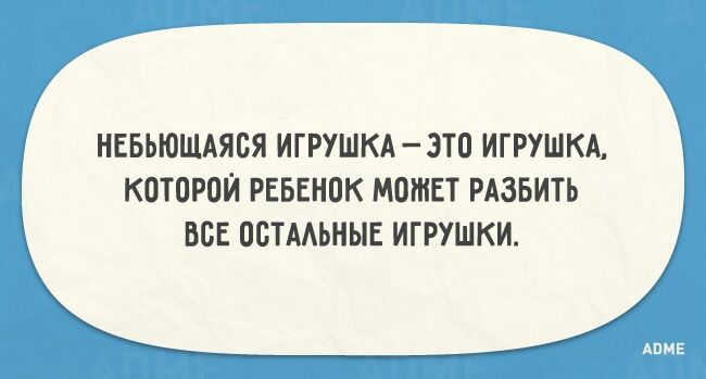 20 открыток о том, как здорово быть родителями