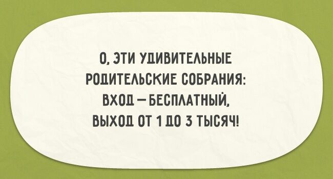 20 открыток о том, как здорово быть родителями