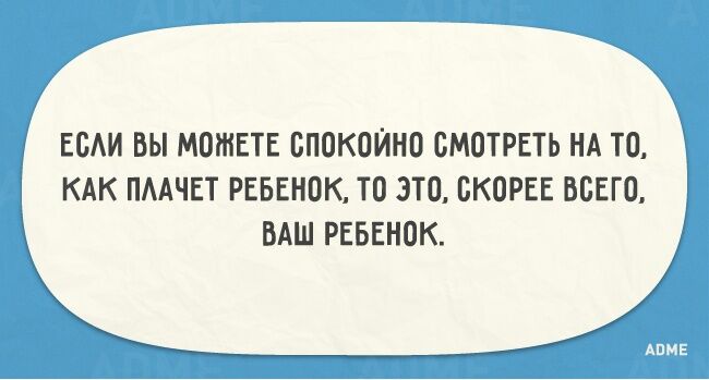 20 открыток о том, как здорово быть родителями