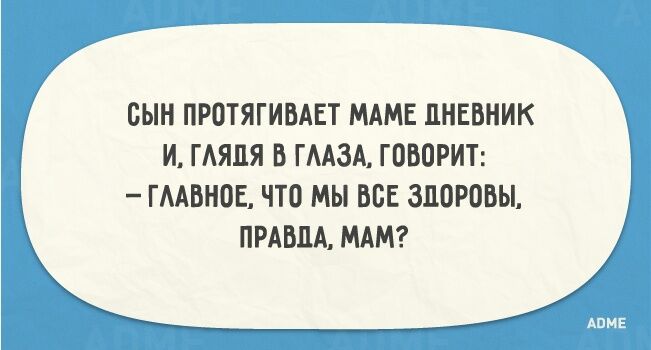 20 открыток о том, как здорово быть родителями