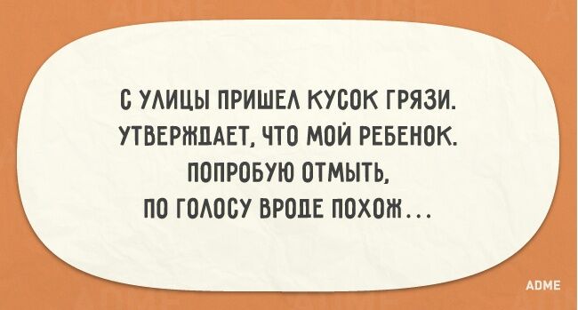 20 открыток о том, как здорово быть родителями