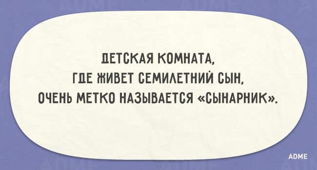 20 открыток о том, как здорово быть родителями