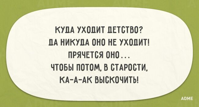 20 открыток о том, как здорово быть родителями