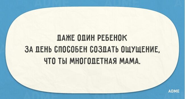 20 открыток о том, как здорово быть родителями