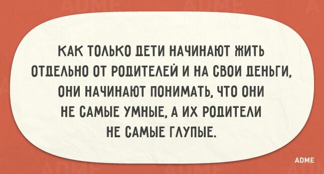 20 открыток о том, как здорово быть родителями