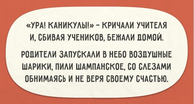 20 открыток о том, как здорово быть родителями