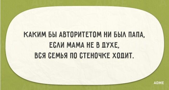 20 открыток о том, как здорово быть родителями