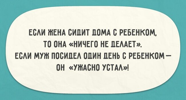 20 открыток о том, как здорово быть родителями